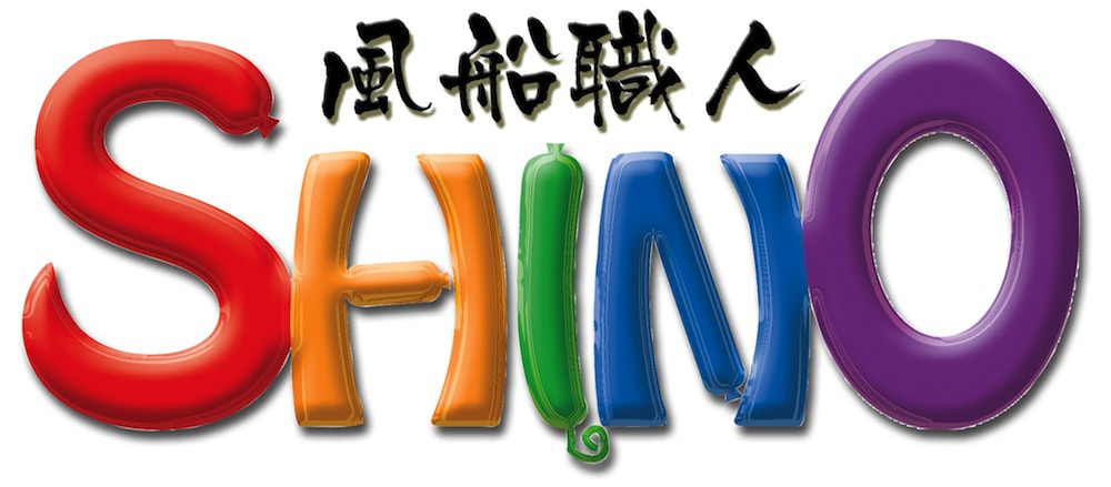 低料金サービス of バルーンアート全米チャンピオン風船職人SHINO